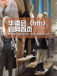 店面展示一(图1)