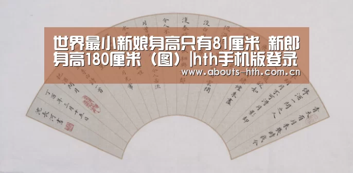 hth网页版