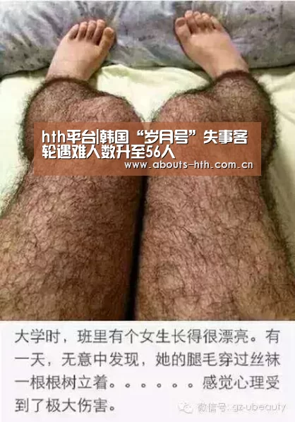 hth平台|韩国“岁月号”失事客轮遇难人数升至56人(图3) hthapp下载