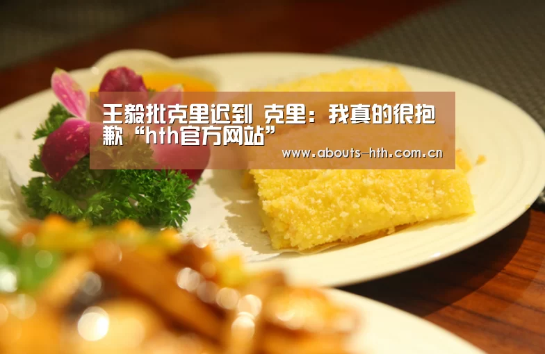 hth手机版登录