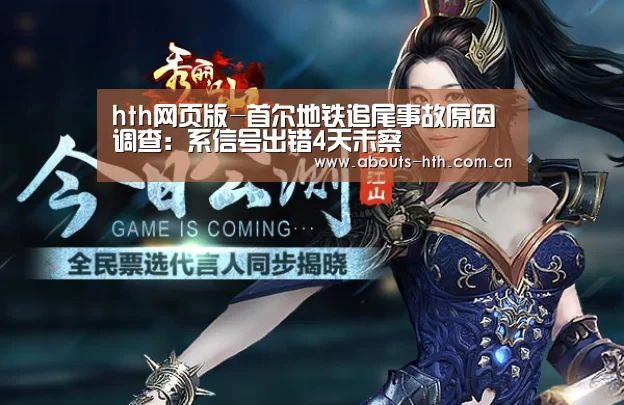 hthapp下载