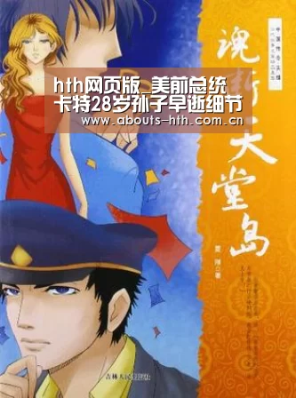 hthapp下载